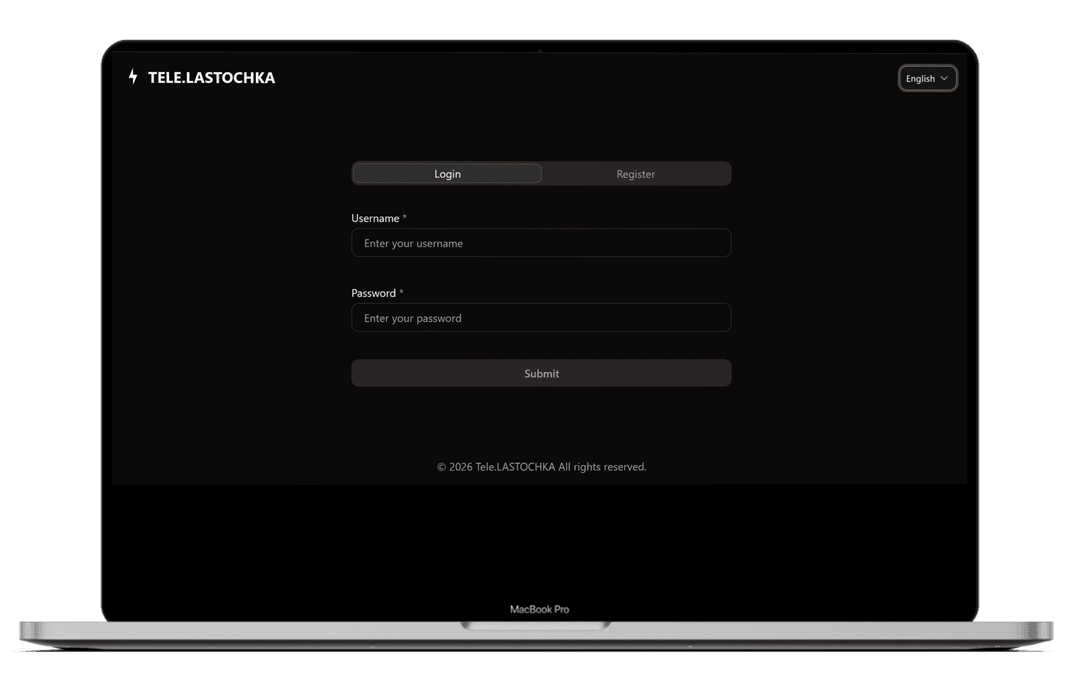 Спроектировано с учетом приватности
